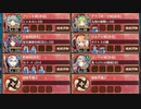 【字幕有】ヘルの遊戯場 ニヴルヘイム 三層 15審【城プロRE 平均Lv77】
