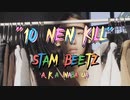 10 NEN KILL - STAM BEETZ a.k.a.因幡うあ