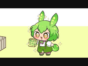 【ずんだもん】お買い物ずんだもん【ソフトウェアトーク劇場】