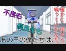 【劇場J02】男「あの日の私たちは、不良も優良生も何かと戦っていたんだ。みんな忘れて大人になってしまったけど、俺は忘れない。だからいつまでたってもガキだし。お前の気持ちもわかるつもりだ、少年。」