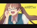 【VocaDuo】stARTer / Splash Sider