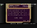 部長の MOTHER2 ギーグの逆襲【実況プレイ】その39