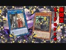 【遊戯王マスターデュエル】S－Force（セキュリティ・フォース）をもっと救いたい！　今度はガッツリ展開したい！