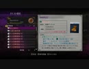 sc^初見だけどテイルズオブエクシリア２をシステム専心で実況　７０