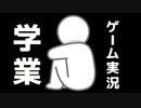 【ラジオ】2つの事を両立させたい