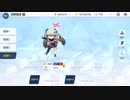 【ブルーアーカイブ】千鳥ミチル【つまむだけ動画】