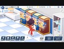 【ブルーアーカイブ】勇美カエデ【カフェ動画】