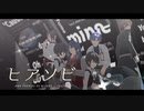 【MMDまほやく】ヒアソビ【先生組】