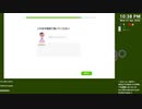 [ニコ生配信][日英中字幕]#10 一応中国語中級者のduolingo中国語学習
