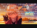 無課金初期勢のFGO　カルデア放送局視聴動画　後編
