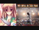 ヤンデレ妹のお兄ちゃんがwe well rock youで全然話を聞いてくれない