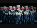 # "Operation: re/Complex" 作戦開始のお知らせ