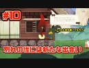 【Spiritfarer】やり残したことは何ですか？私に何か手伝えますか？_Part10【実況】
