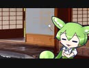 お天道様が気持ちよくてねむたいのだ……。