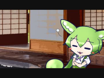 お天道様が気持ちよくてねむたいのだ……。