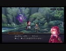 超時空猫？アナザーエデン実況part.1176