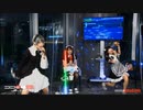 ゆのん＆吉良乃ジョナ「ZOC『ZOC実験室』」@超配信者「歌枠」