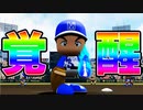 #6 初甲子園でいきなりラスボス！？エース岩瀬が神ピッチング！！【パワプロ2022・栄冠ナイン・ゆっくり実況】