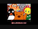 【ゆっくり実況】ももんがクラブ8・9・10歳コース9月号