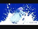 [東方自作アレンジ] 雪原の陽 [原曲:無何有の郷 〜Deep Mountain,妖々夢 〜 Cherry or Snow Petal]