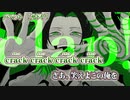 【ニコカラ】パペット【 on vocal 】