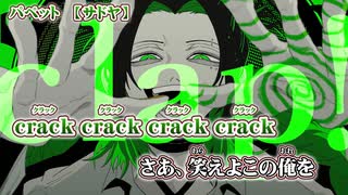 【ニコカラ】パペット【 on vocal 】