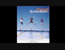 Sound Schedule 「ここからはじまるストーリー」 未配信部分