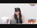 【特典動画】佐藤さん家の日向ちゃん【テレキャスタービーボーイ観賞会】
