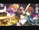 【この素晴らしい世界に祝福を！ファンタスティックデイズ】 メインストーリー 第3部 第7章 Part.02