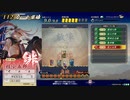 【従四位】聖獣戦姫962「やみつき無限キャベツ」【英傑大戦】