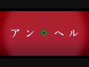 【ダンガンロンパMMD】アンヘル【こま誕】