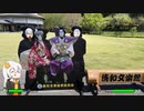 [紲星あかり車載]初心者バイク紀行　道の駅チュートリアル編2