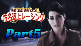 【NFSC】琴葉茜の汚名返上レーシング part5【VOICEROID実況】