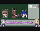 【ウマ娘ファン向け】ジャングルポケットについて【VOICEROID解説】