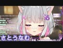 Vtuberさんたちのくしゃみまとめ006