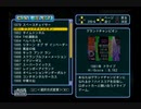 グランドチャンピオン 【タイメモ】