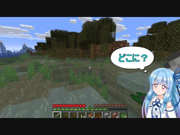 ［Minecraft］葵ちゃんと一緒に行く楽しい旅４ [VOICEROID実況]
