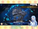 【遊戯王MD】あおいちゃんのMD日記＃01　さかなかなんだか