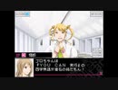 【VitaminX Evolution DS】実況プレイ part93