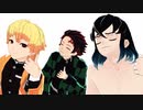 【鬼滅のMMD】EVERYBODY