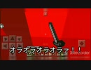 のんびりグダグダマイクラ実況【グダクラ】【ゆっくり】