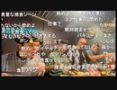 【暗黒放送】ヌマップ決起集会放送　その３【ニコ生】