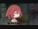 不可思議なる観測者は混線しています。 part ex30【ガレリアの地下迷宮と魔女の旅団】