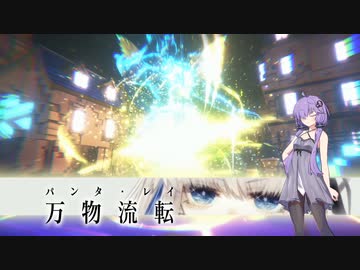 [CRYSTAR]ゆかりさんの辺獄物語part3[VOICEROID実況]