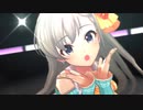 【デレステMV】Packing Her Favorite