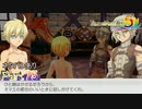 【実況】接客の手順書でそんなに時間要る？【ルーンファクトリー5】Part75