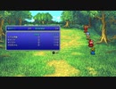 2022-04-28 　ff1　修行僧のレベル上げ　part9