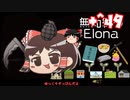 ＋無知なゆっくりがelonaを実況プレイ＋＾４９