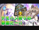 ビッグ影プリーストでアグロを狩る【ハースストーン】