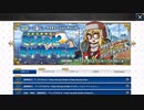 無課金初期勢のFGO　連続神話活劇　ミシシッピ・ミササイザーズ編　part1